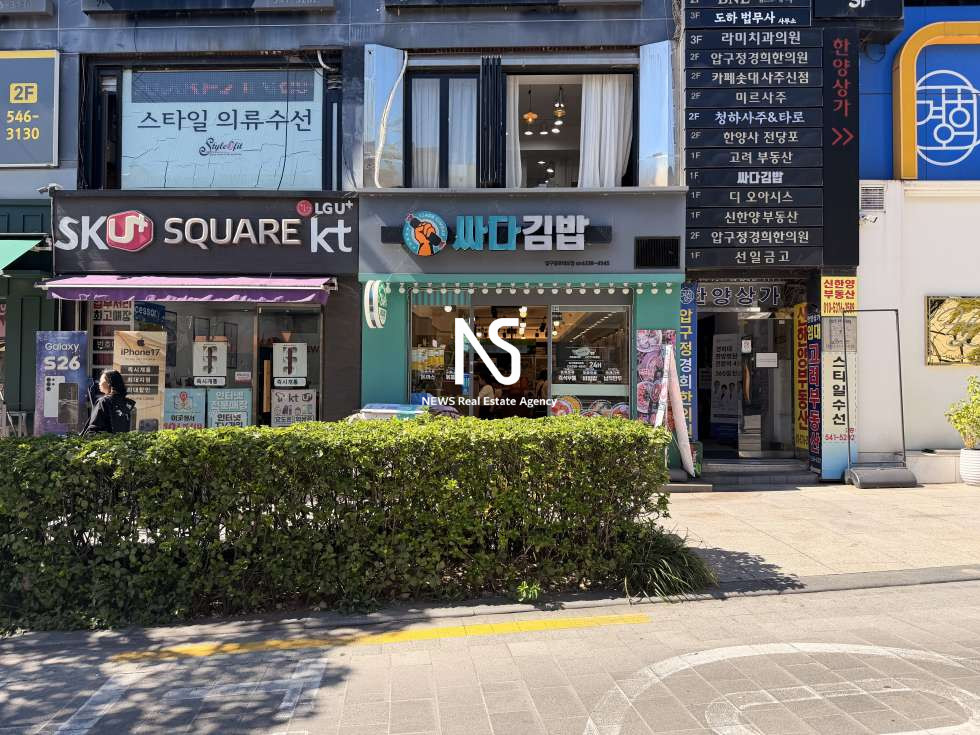 서울 강남구 신사동 3개호실 확장한 면적 압구정 로데오 메인길 대로변 1층 매매 매물번호 13115 사진 1